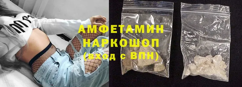 Amphetamine 97%  Заозёрный 