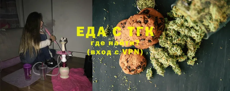 Canna-Cookies конопля  Заозёрный 